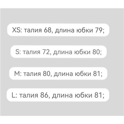 Юбка  Kar*l Lagerfel*d