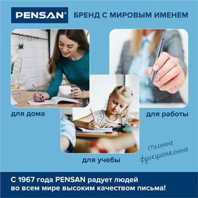 Ручки шариковые масляные PENSAN "Triball Colored", НАБОР 8 шт., АССОРТИ, узел 1 мм, линия письма 0,5 мм, 1003/PVC8