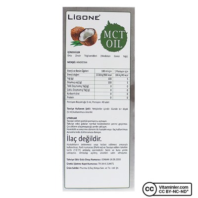 Масло Ligone MCT 200 мл