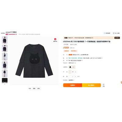Женский лонгслив экспорт  UOOYA*A  цена на оф сайте выше 15 тыс