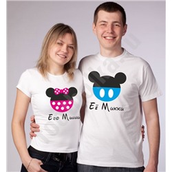 Футболки для двоих "Его минни / Ее микки"