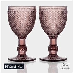 Бокалы для вина Magistro «Вилеро», 280 мл, 8×15,5 см, набор 2 шт, стекло, розовые