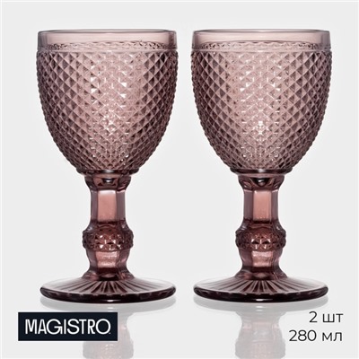 Бокалы для вина Magistro «Вилеро», 280 мл, 8×15,5 см, набор 2 шт, стекло, розовые