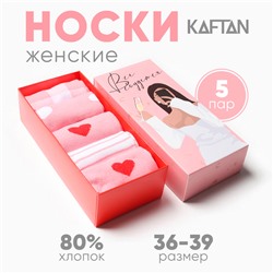 Набор женских носков KAFTAN "Все сбудется" размер 36-39 (23-25 см), 5 пар