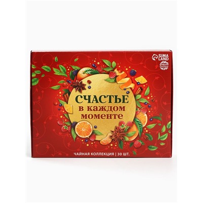 Чайная коллекция «Счастье в каждом моменте», 54 г (30 пакетиков х 1,8 г).