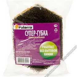 Губка д/посуды Коралловая 120х80х35мм,двухслойн.поролон.(60)