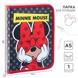 Папка пластиковая для тетрадей А5, на молнии, «Минни Маус»