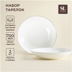 Тарелки глубокие SL Home «Каскарон», 700 мл, d=20 см, набор 2 шт, костяной фарфор, белые