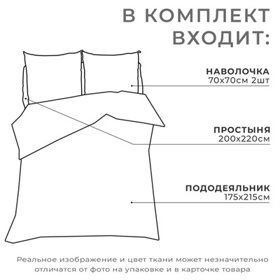 Постельное белье Этель 2 сп «Flowers» 175*215 см, 200*220 см,70*70 см -2 шт.