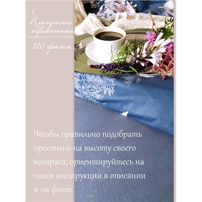 Простыня трикотажная на резинке 120 гр/м2 однотонная / Графит