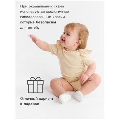 Боди детское с рюшами MINAKU "Nature", цвет бежевый, рост 68-74 см