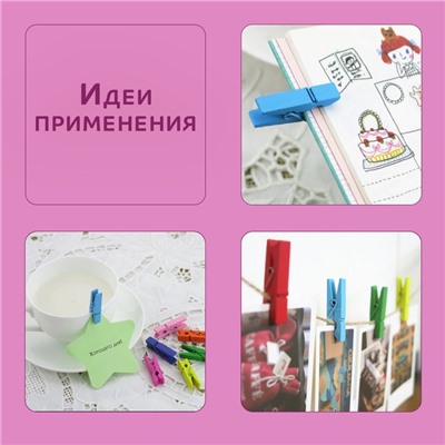 Прищепки для шитья, 3 × 0,5 × 0,3 см, 10 шт, цвет бежевый