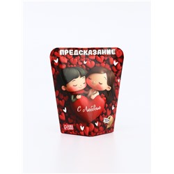 Печенье с предсказанием "С любовью", 6 г