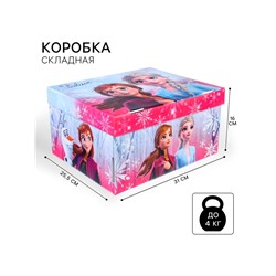 Подарочная коробка с крышкой, складная, 31х25.5х16 см, Холодное сердце