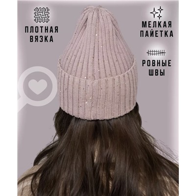 Шапка с пайетками флис (хлопок, шелк)