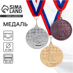 Медаль золото «Шахматы», d=4 см, с лентой
