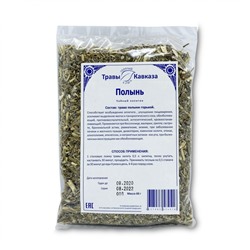 Полынь горькая (трава)