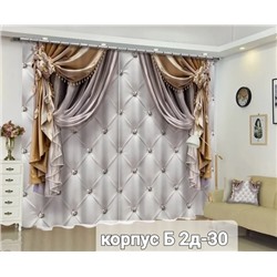 ✅️Фотошторы 3д ткань габардин 12.01.