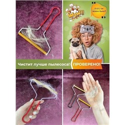Щетка для чистки ковров от шерсти животных машинка для удаления катышков скребок для одежды от волос 22.02.