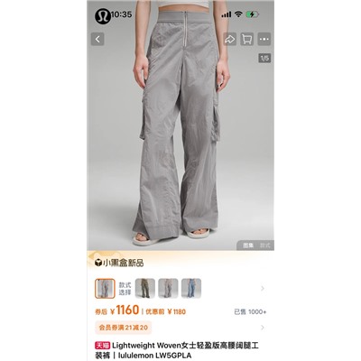 ОРИГИНАЛ!!! Брюки lululemon