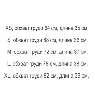 Топ от FOREVE*R 21