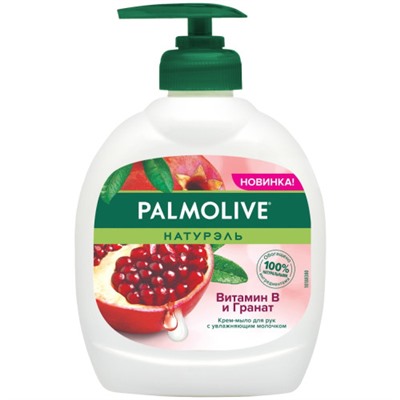 Жидкое мыло Palmolive (Палмолив) Натурэль Витамин В и Гранат, 300 мл