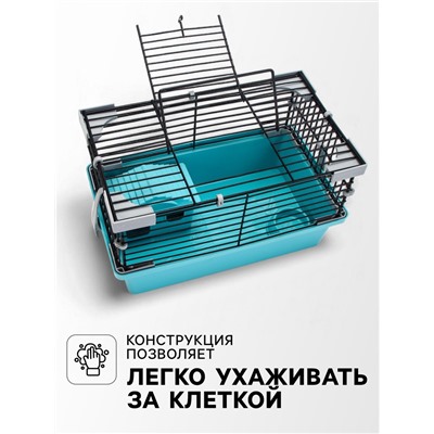 Клетка-мини для грызунов "Пижон" №1, укомплектованная, 27 х 15 х 13 см, бирюзовая