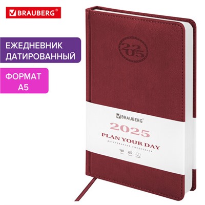 Ежедневник датированный 2025, А5, 138x213 мм, BRAUBERG "Favorite", под кожу, бордовый, 115759
