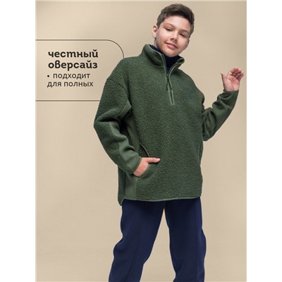 Куртка для мальчиков Хаки(47)