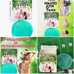 ❤️Высококачественное мыло туалетное косметическое кусковое