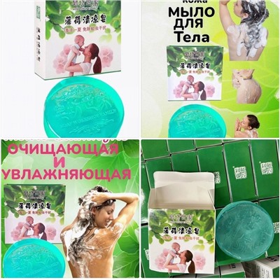 ❤️Высококачественное мыло туалетное косметическое кусковое
