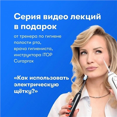 Электрическая зубная щетка Philips Sonicare HX3641/01 1100 Series