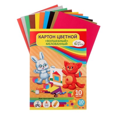 Картон цветной А4, 10 листов, 10 цветов, волшебный (золото+серебро) мелованный 220 г/м2, Calligrata, в папке