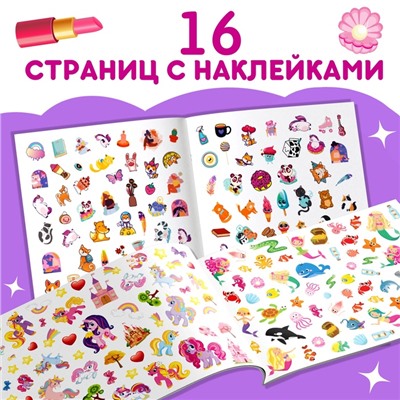Набор 1000 наклеек для девочек, 2 шт.