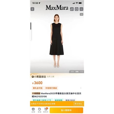 Плотное платье, подходящее для весны и осени MaxMar*a ОРИГИНАЛ!
