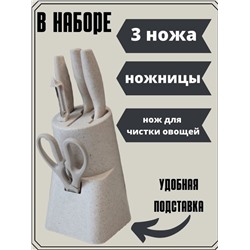 Нож кухонный 06.01.