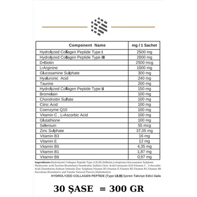 Гидролизованный коллаген Aromel Multi Gold | 30 Шасси 300 грамм | Тип I,ıı,ııı Мульти, 21 в одном коллагене