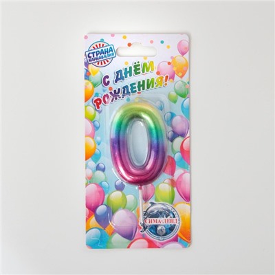 Свеча в торт "Акварель", цифра 0, 6 см