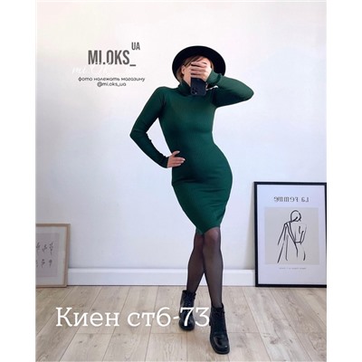 платье 27.08.