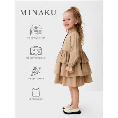 Платье для девочки MINAKU цвет бежевый, рост 110 см