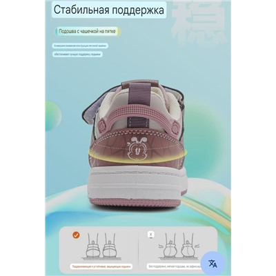 Детские кроссовки  BOBDO*G Распродажа, последние размеры