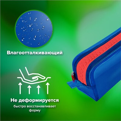 Пенал BRAUBERG с объемной "тракторной" молнией, 1 отделение, ПВХ, 22х8х6,5 см, "Contrast blue", 272341