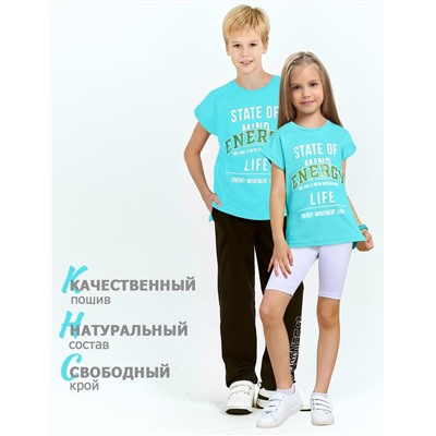 Футболка детская KETMIN ENERGY цв.Бирюза