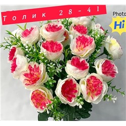 Букет   50 см ☘1 букет : 20 голов  02.01