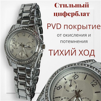 Часы наружные женские на браслете Арт Ч15/4