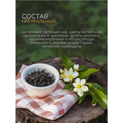 Чай зеленый "Поцелуй Гейши", 50 г