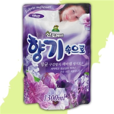 Кондиционер для белья «Лаванда» Soft Aroma Lavender 1300 мл (мягкая упаковка)