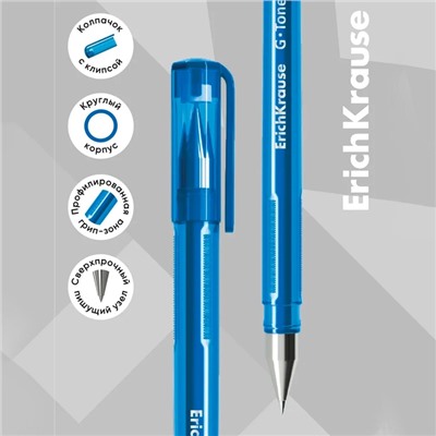 Ручка гелевая ErichKrause G-Tone, узел 0.5 мм, чернила синие, длина линии письма 500 метров