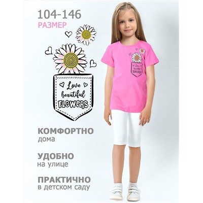 Футболка детская KETMIN HOME РОМАШКА цв. Розовый Нежный