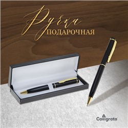 Ручка подарочная, шариковая "Классика" в кожзам футляре, поворотная, со стразой